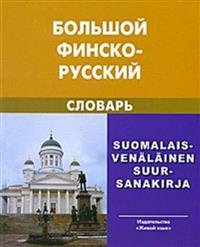 Suomi-ukraina-sanakirja - Käännö